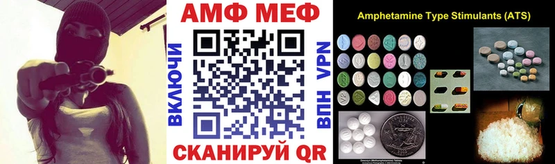 Купить  Себеж  АМФ Premium 