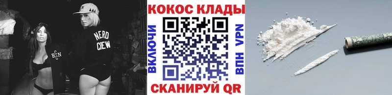 Купить закладки  Себеж  КОКАИН Боливия 