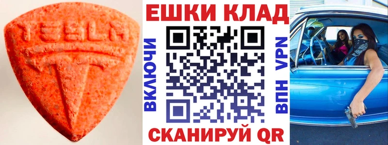 Купить  Себеж  Ecstasy louis Vuitton 