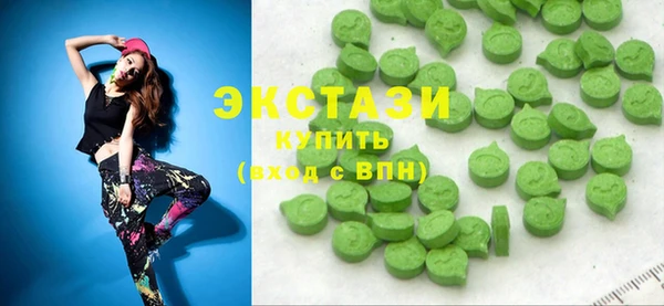 ГАЛЛЮЦИНОГЕННЫЕ ГРИБЫ Балабаново