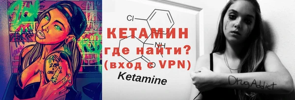 сатива Белокуриха