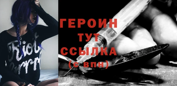 2c-b Балахна