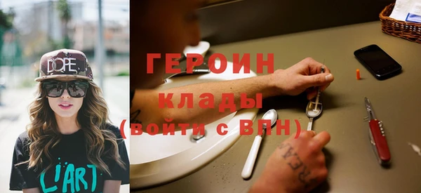 сатива Белокуриха