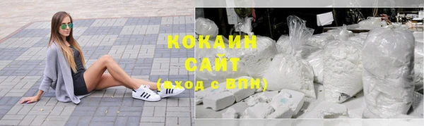 кокаин VHQ Баксан