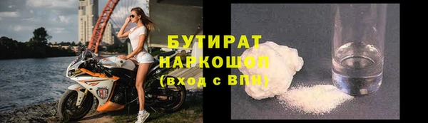 Альфа ПВП Беломорск