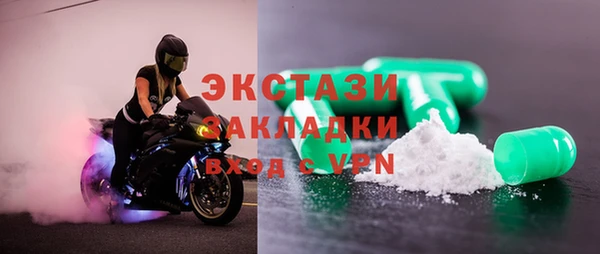 ГАЛЛЮЦИНОГЕННЫЕ ГРИБЫ Балабаново