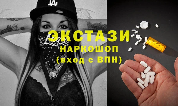 2c-b Балахна