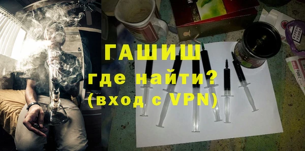 ГАЛЛЮЦИНОГЕННЫЕ ГРИБЫ Балабаново