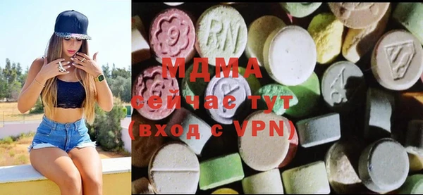 ГАЛЛЮЦИНОГЕННЫЕ ГРИБЫ Балабаново