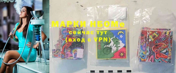 ГАЛЛЮЦИНОГЕННЫЕ ГРИБЫ Балабаново