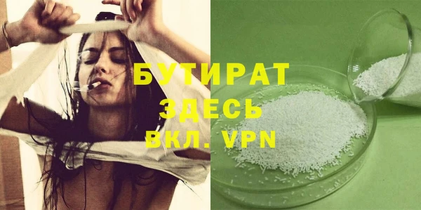 2c-b Балахна