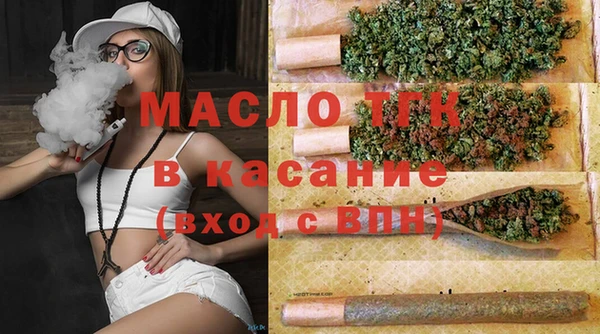 2c-b Балахна