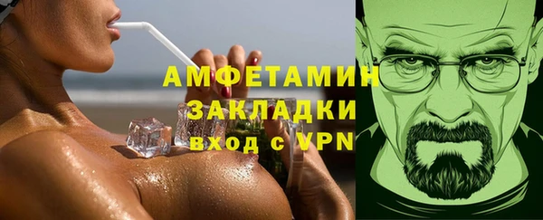 ГАЛЛЮЦИНОГЕННЫЕ ГРИБЫ Балабаново