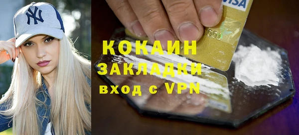 2c-b Балахна