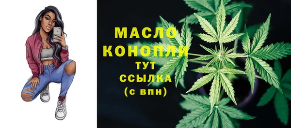 2c-b Балахна