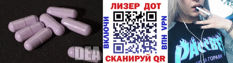 Купить  Себеж  LSD-25 экстази ecstasy 