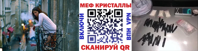 Купить где  Себеж  Мефедрон мука 