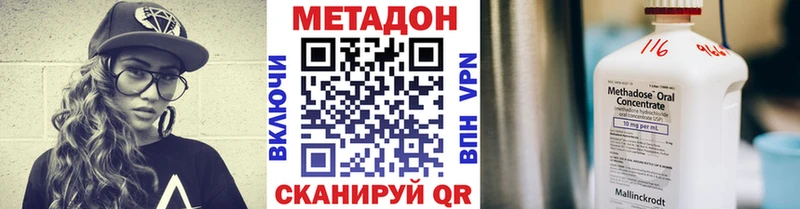 Купить где Себеж Метадон мёд