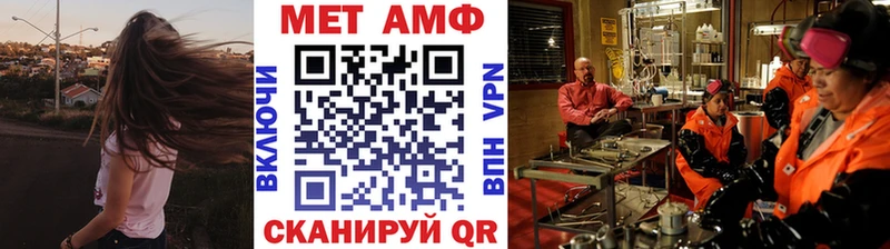 Метамфетамин винт  Купить  Себеж 