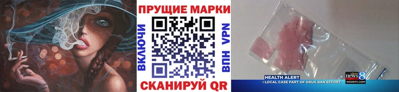 Наркотические марки 1,5мг  Купить  Себеж 