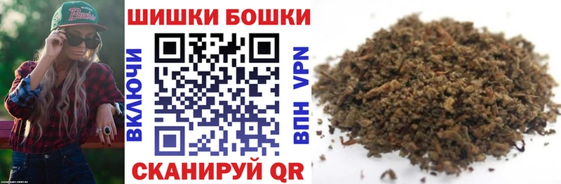 Канабис сатива  Купить где  Себеж 
